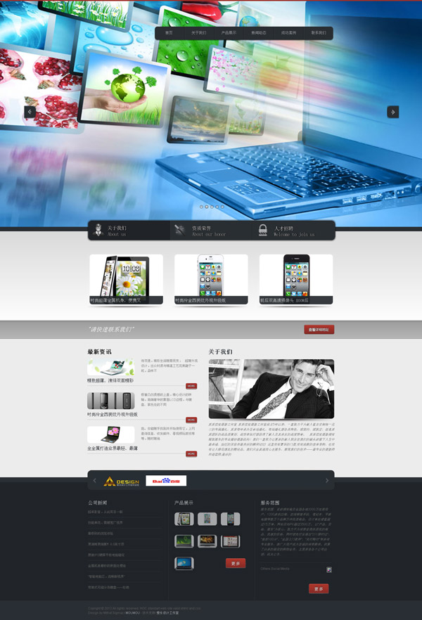 qymoban003aiy